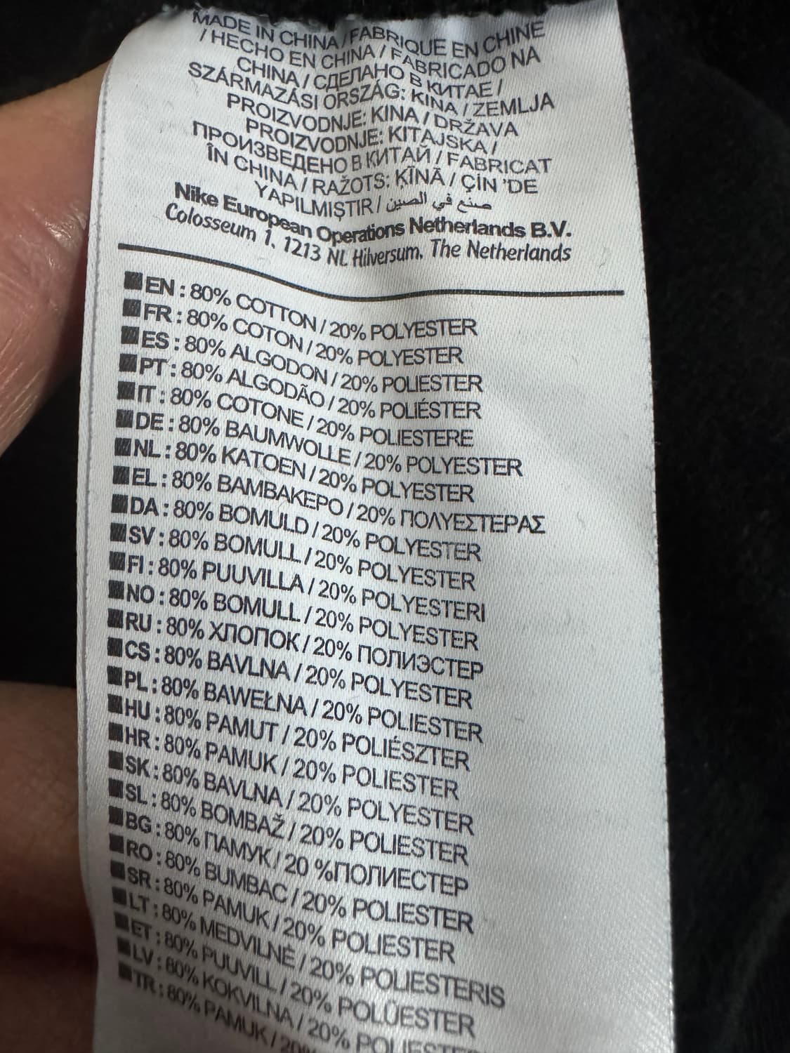 나이키 기본 트레이닝 스웻 맨투맨 L 블랙 상품이미지4