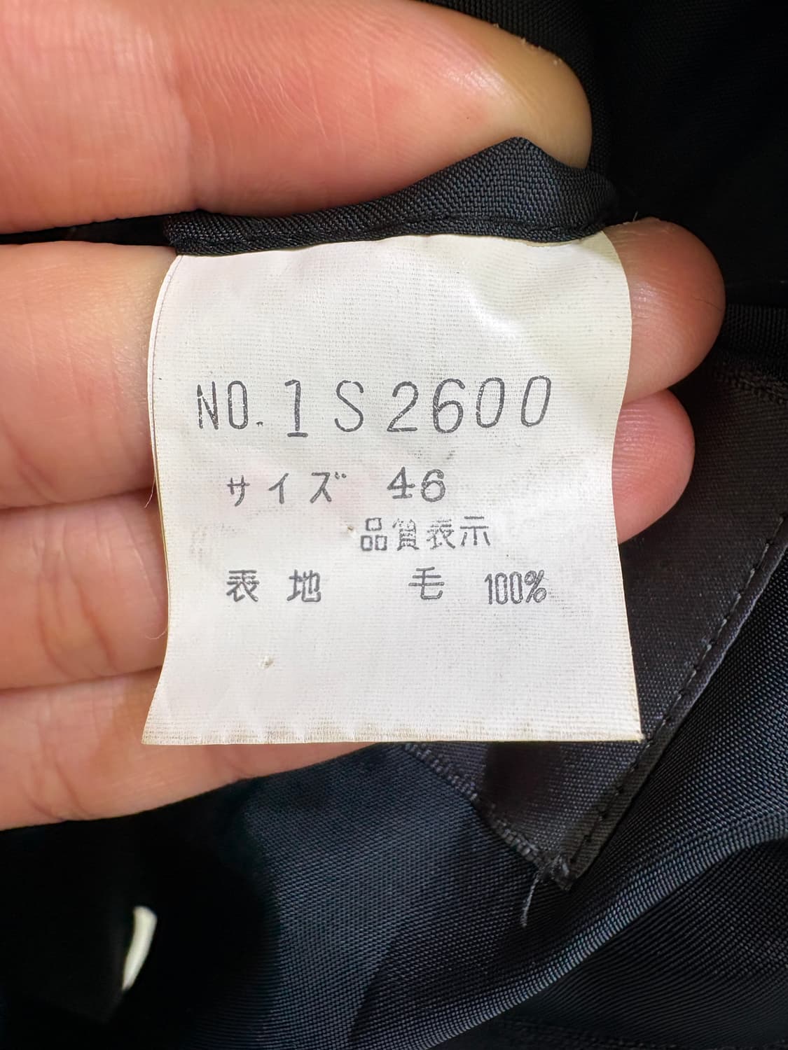 SEDUCTION BY NICOLE (Made in Japan) 자켓 상품이미지7