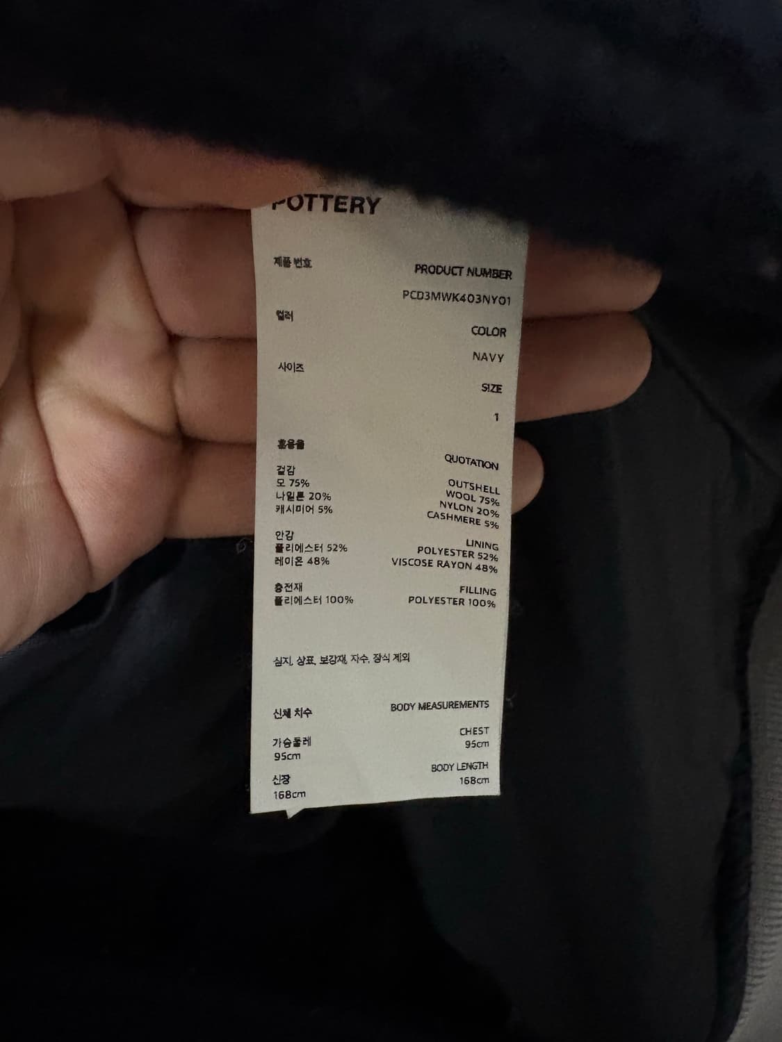 포터리 바시티 자켓 [1] 상품이미지4