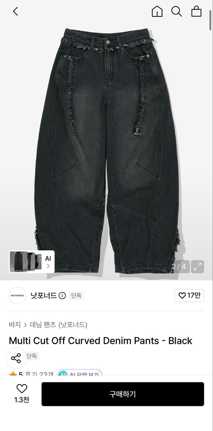 Multi Cut Off Curved Denim Pants - Black 상품이미지2