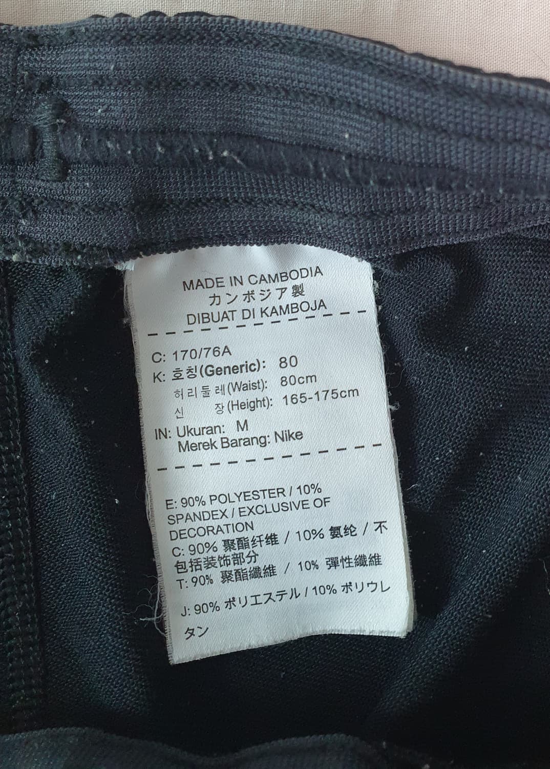 NIKE 나이키 DRY-FIT 런닝 트레이닝 팬츠)32 상품이미지5