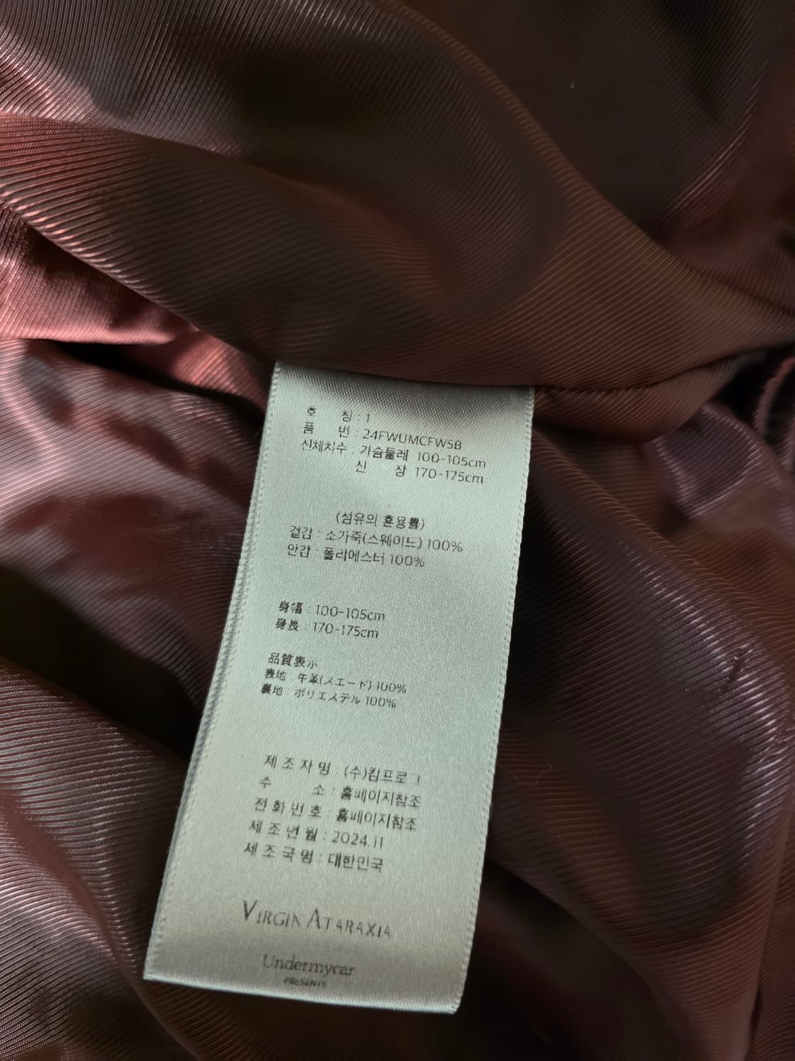 언더마이카 불꽃 스웨이드 1 사이즈 상품이미지3