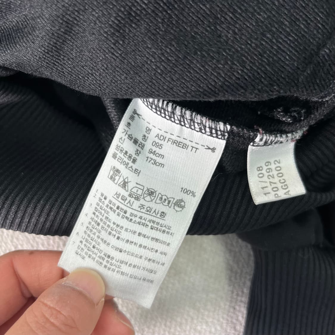 W 95 아디다스 골드 유로파 트랙탑 져지  상품이미지6