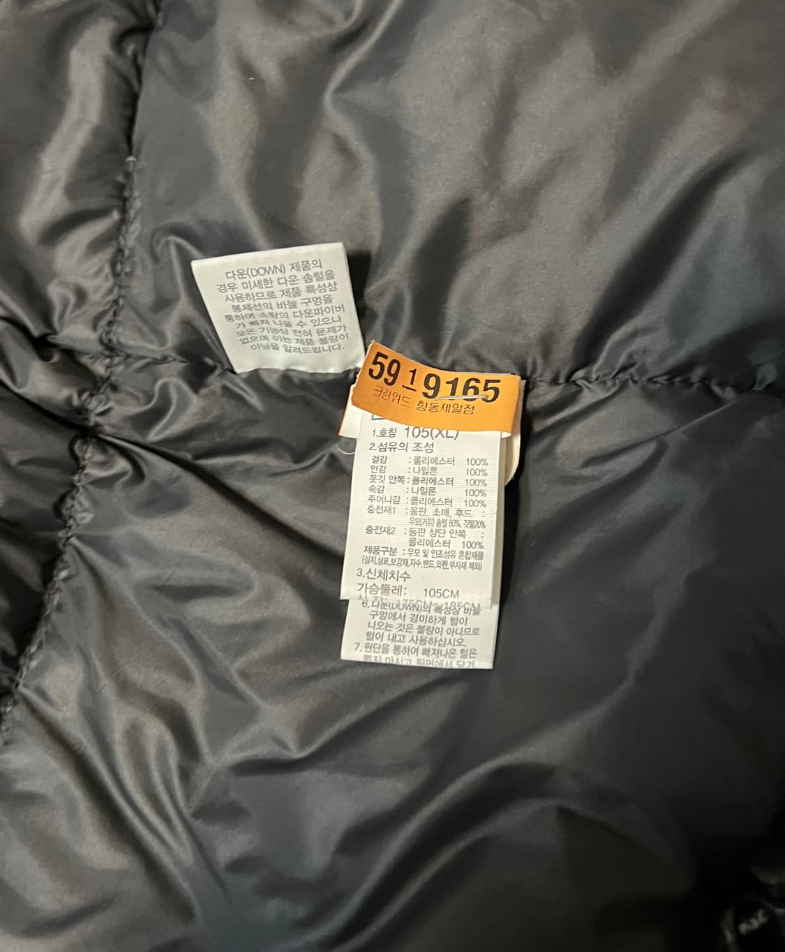 노스페이스 에어 히트 다운 자켓 블랙 (NJ2DN50A) 상품이미지7