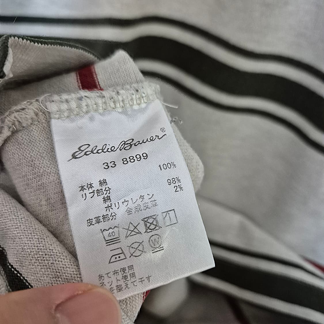 EDDIE BAUER 에디바우어 라거셔츠 상품이미지7