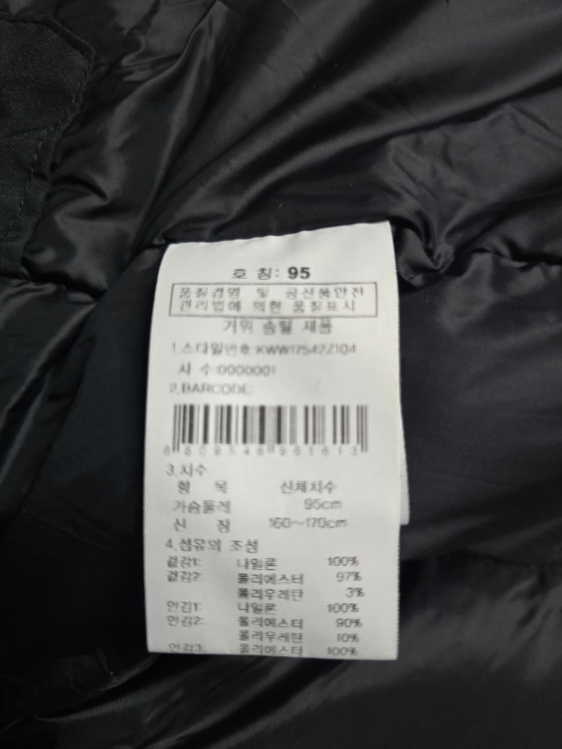 K2 고스트 여성 구스다운 롱패딩.  싸이즈95 상품이미지9