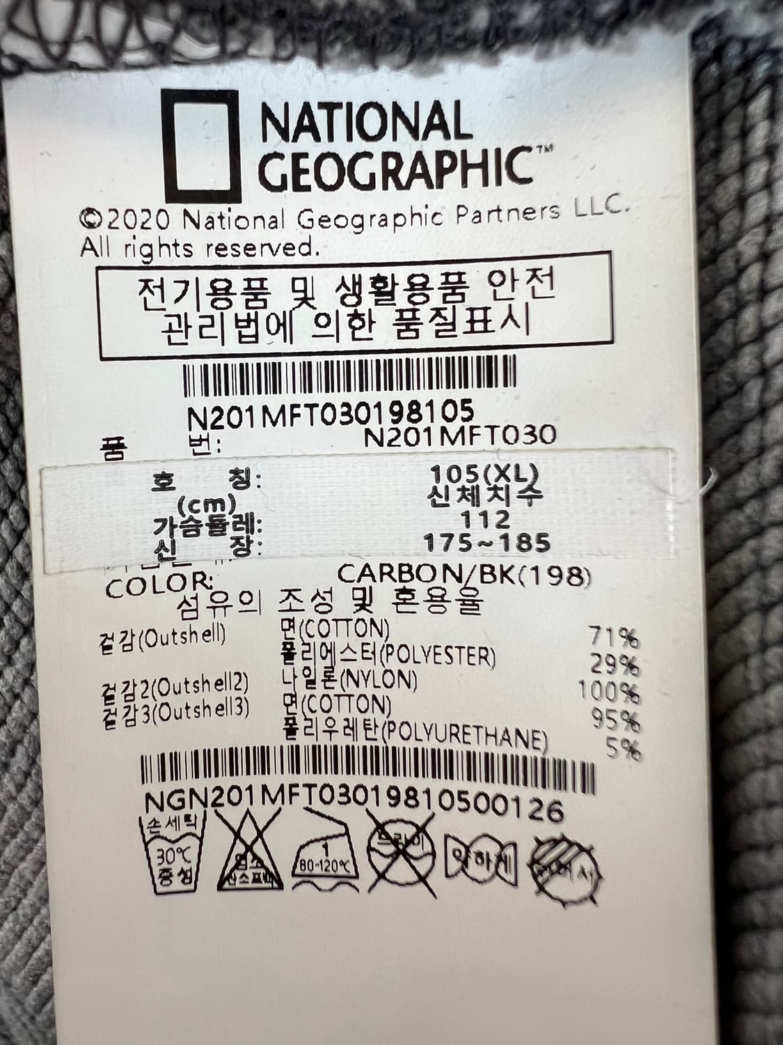 내셔널지오그래픽 남성 차콜 후드집업점퍼 간절기점퍼 상품이미지7