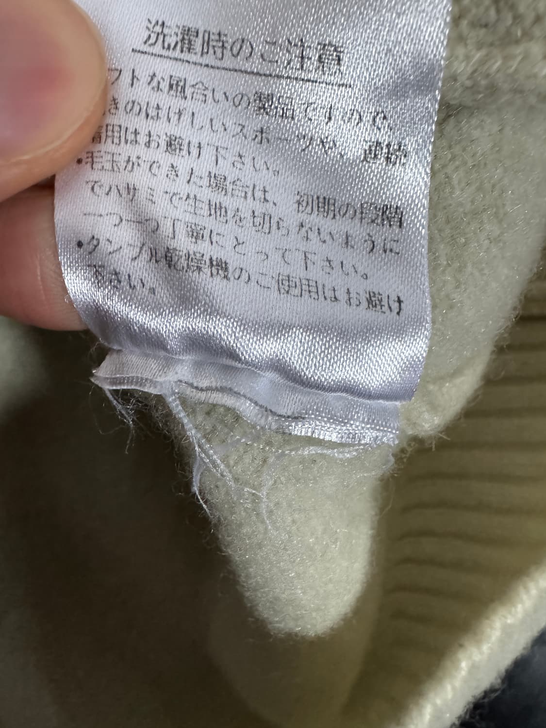 여성 일본 라코스테 미니멀 울 크롭 가디건 S 상품이미지6