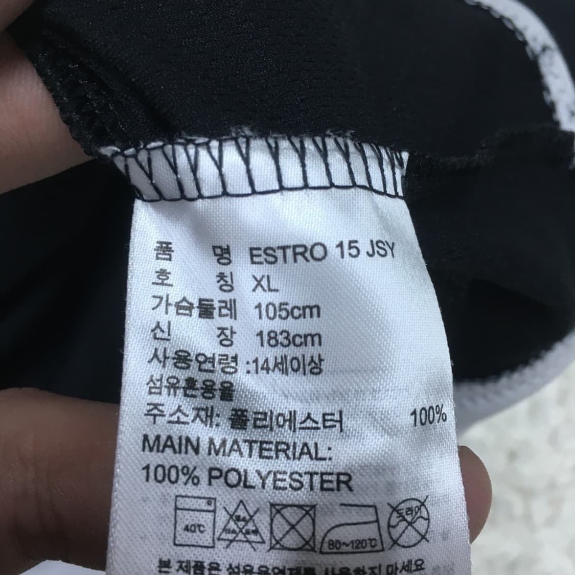 아디다스 기능성 반팔티 EE15 상품이미지3