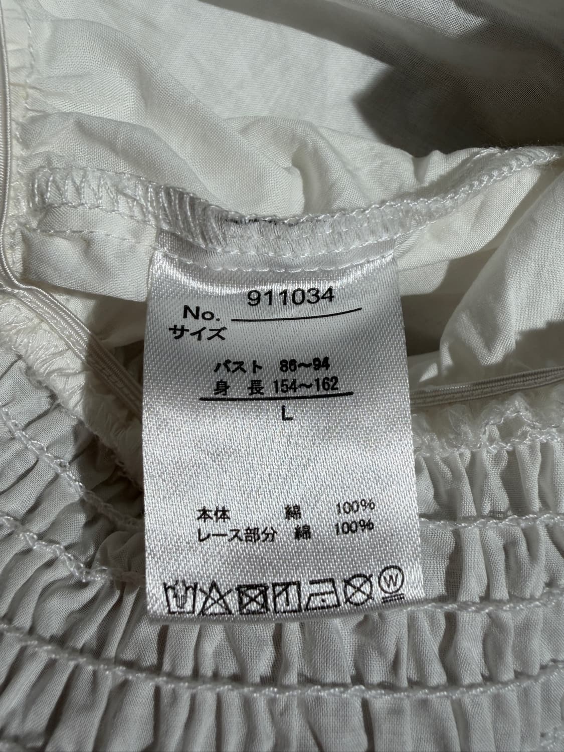 Hudson Honey White Blouse 상품이미지6