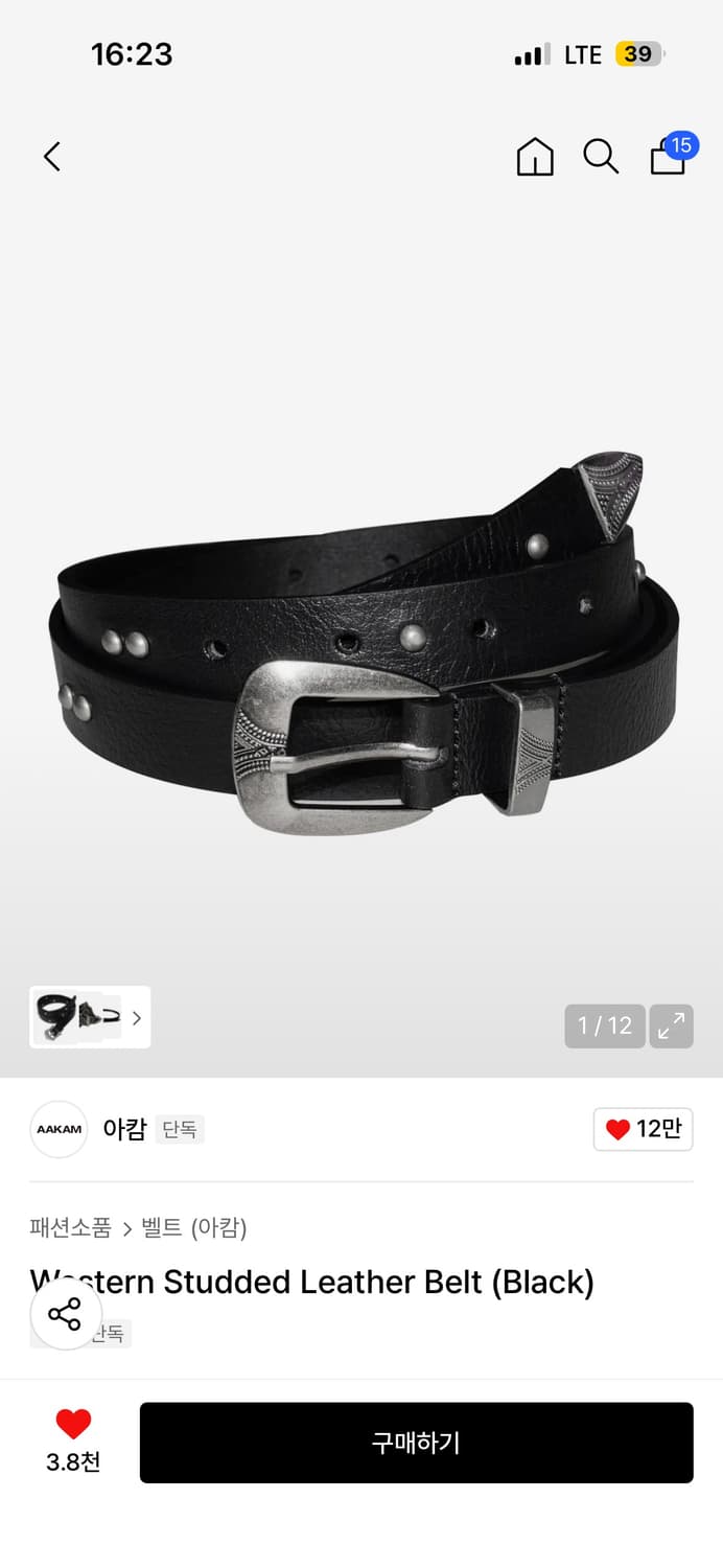 아캄 웨스턴 레더 벨트 상품이미지1