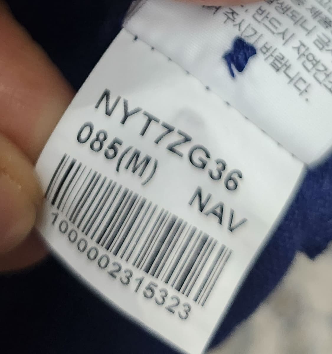 노스페이스 스트라이프 반팔 카라 원피스 M 상품이미지5