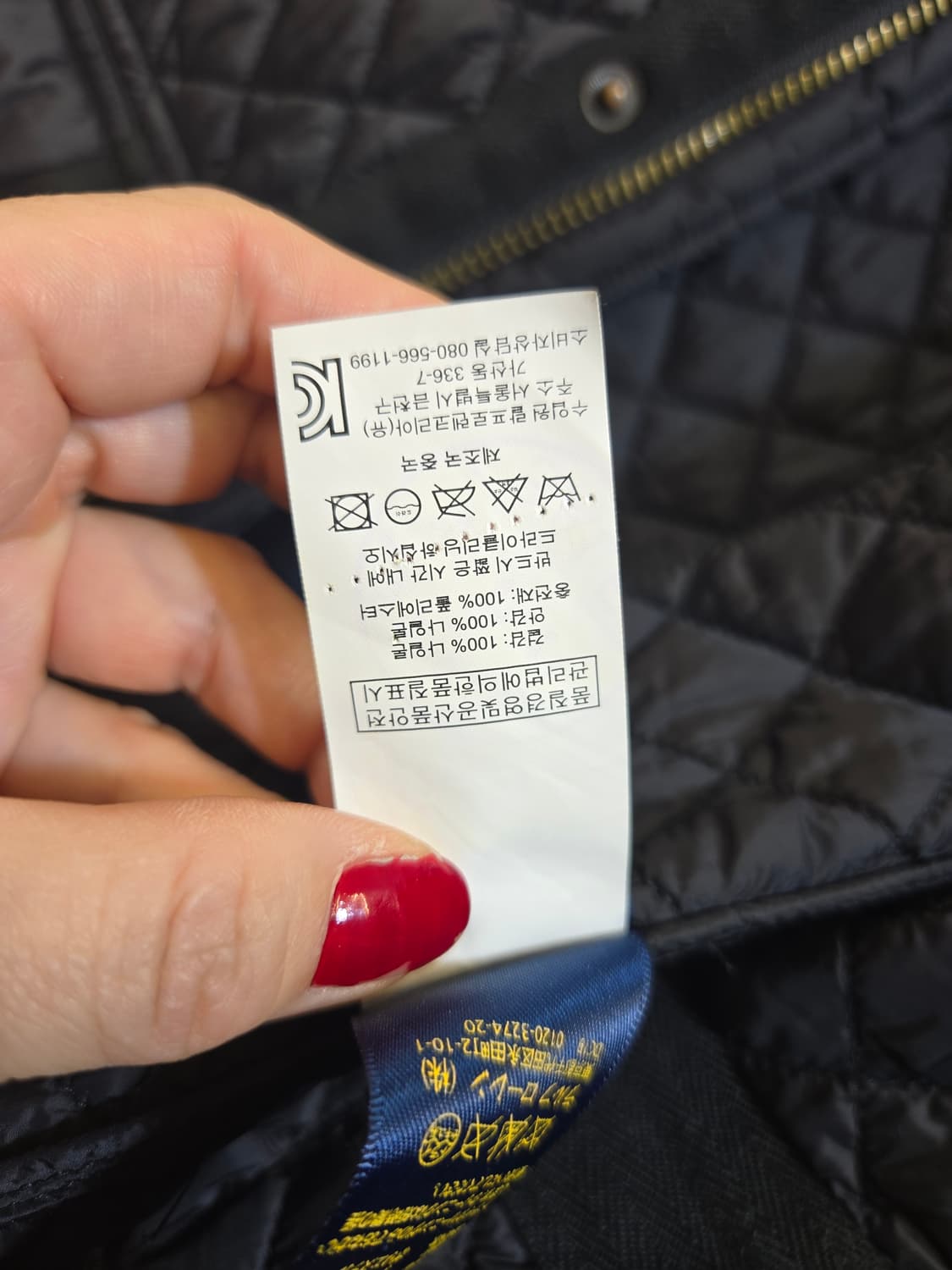 폴로 랄프로렌 퀄팅자펫 상품이미지7