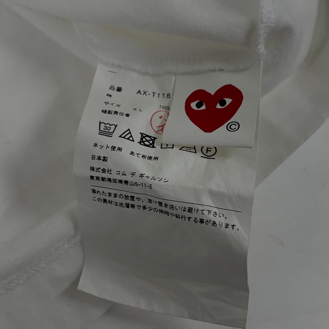 꼼데가르송 롱슬리브 상품이미지10