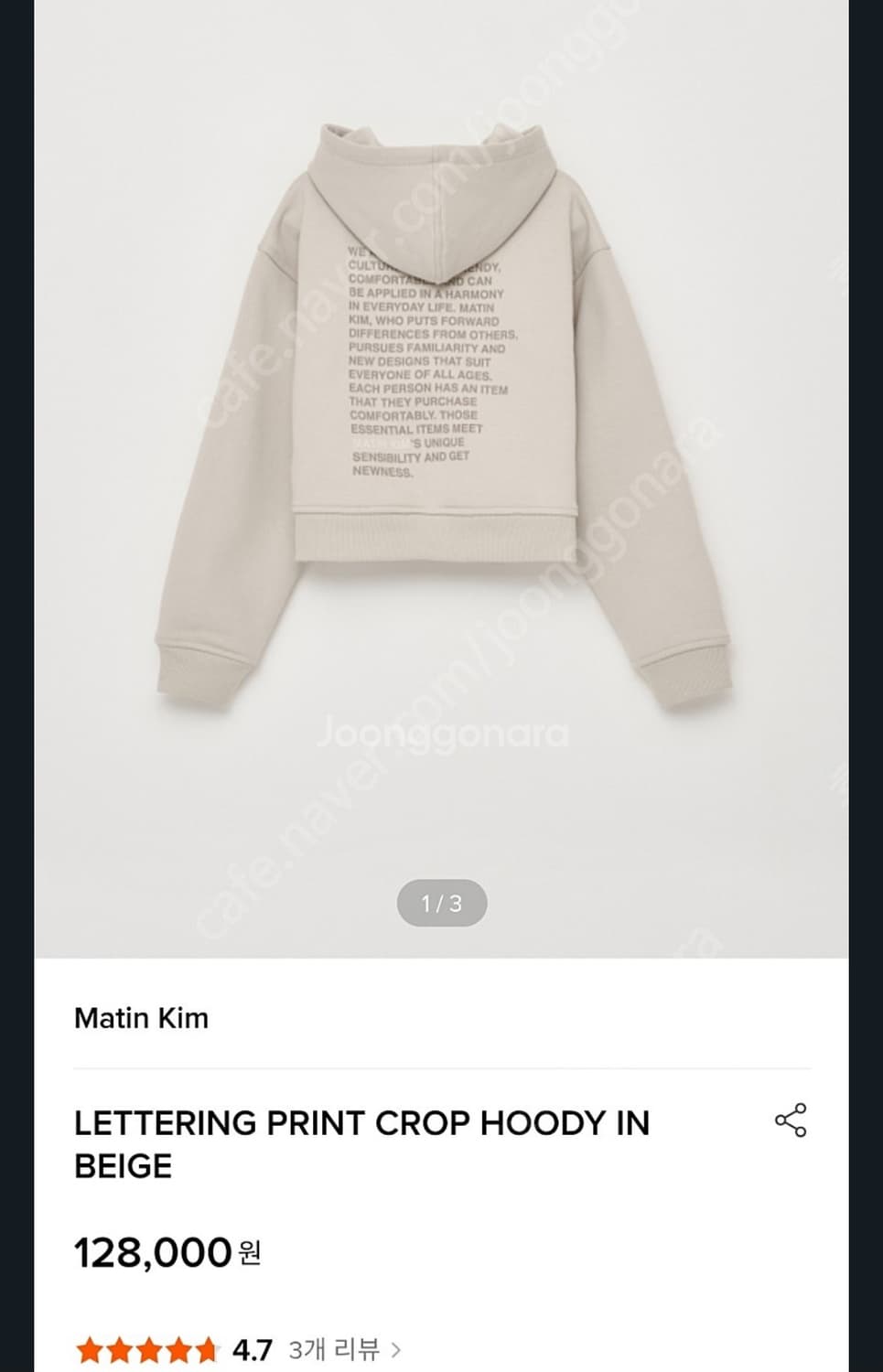 마뗑킴 크롭 후드티 상품이미지2