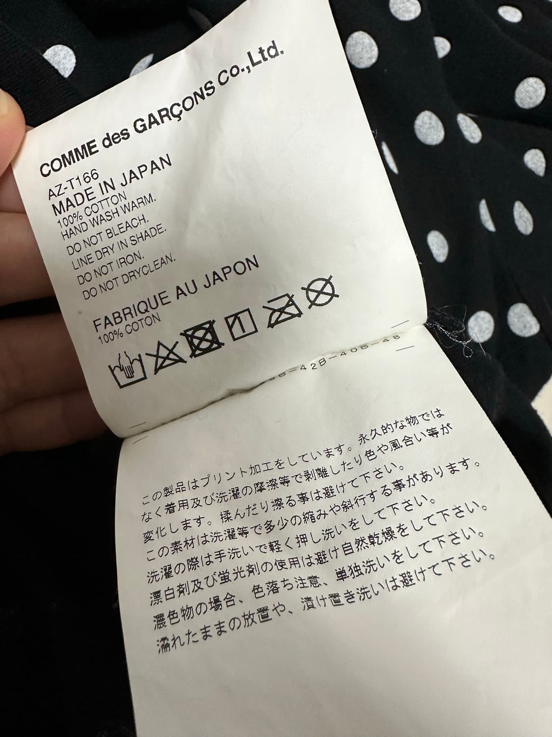 꼼데가르송 도트 롱슬리브 상품이미지4