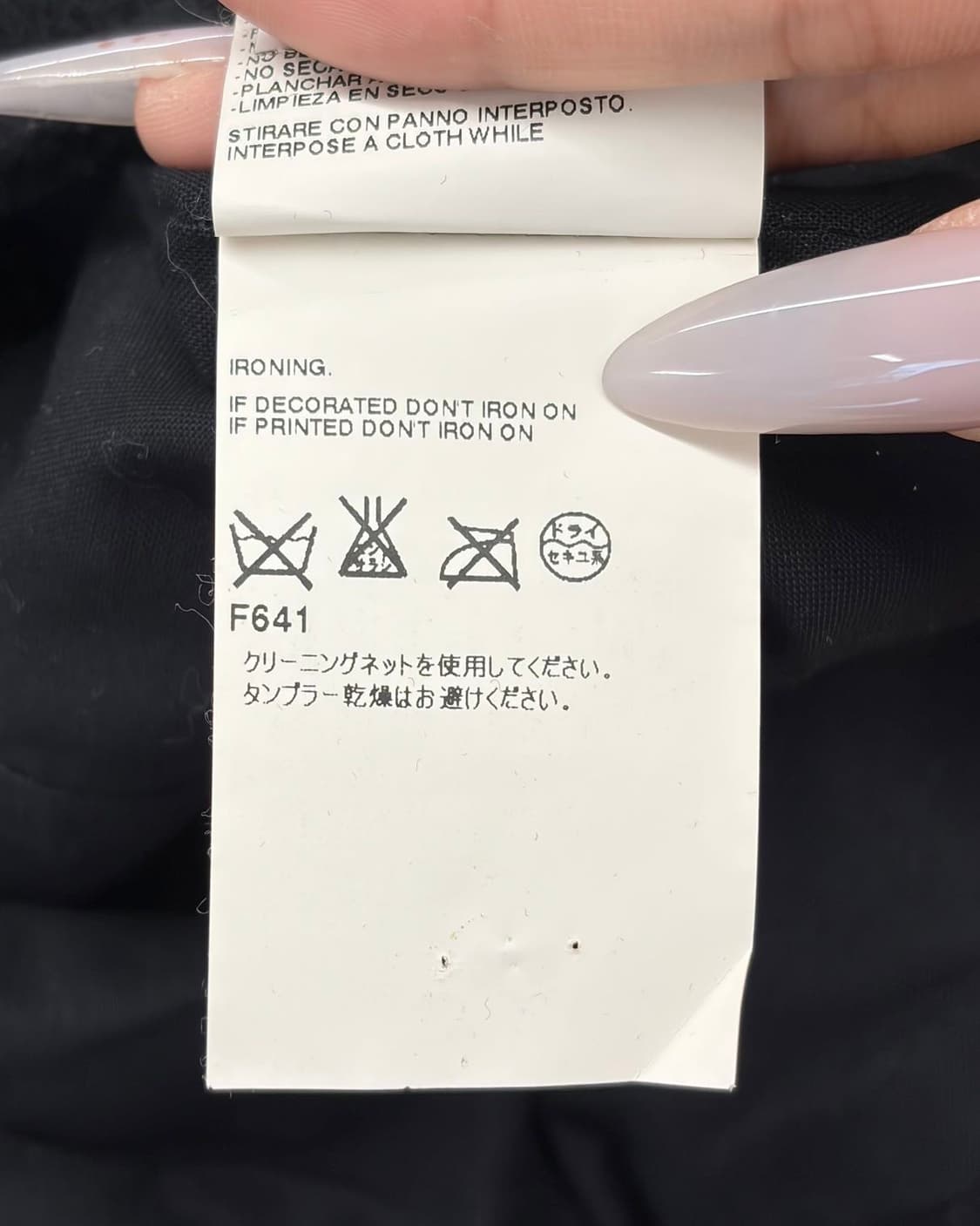 mm6 메종마르지엘라 블랙 락시크 라이더 자켓 상품이미지7
