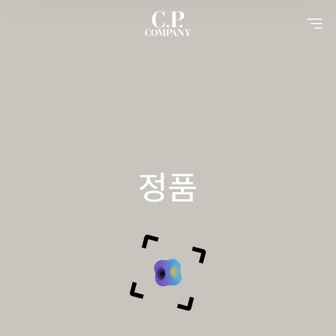 84 C.P. 컴퍼니 블랙 조거팬츠 상품이미지6