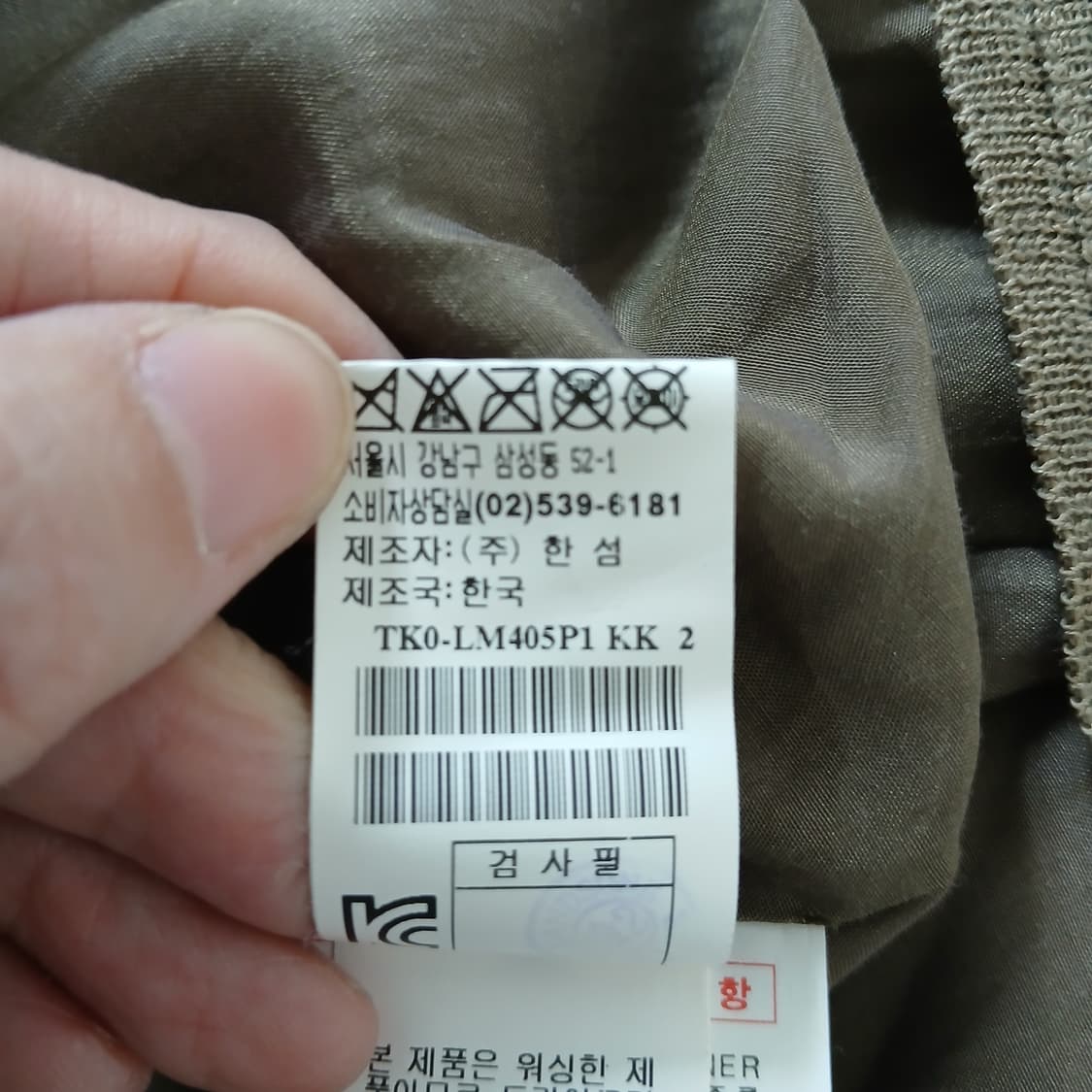 TIME 타임 베이지 후드 가죽 자켓 상품이미지9