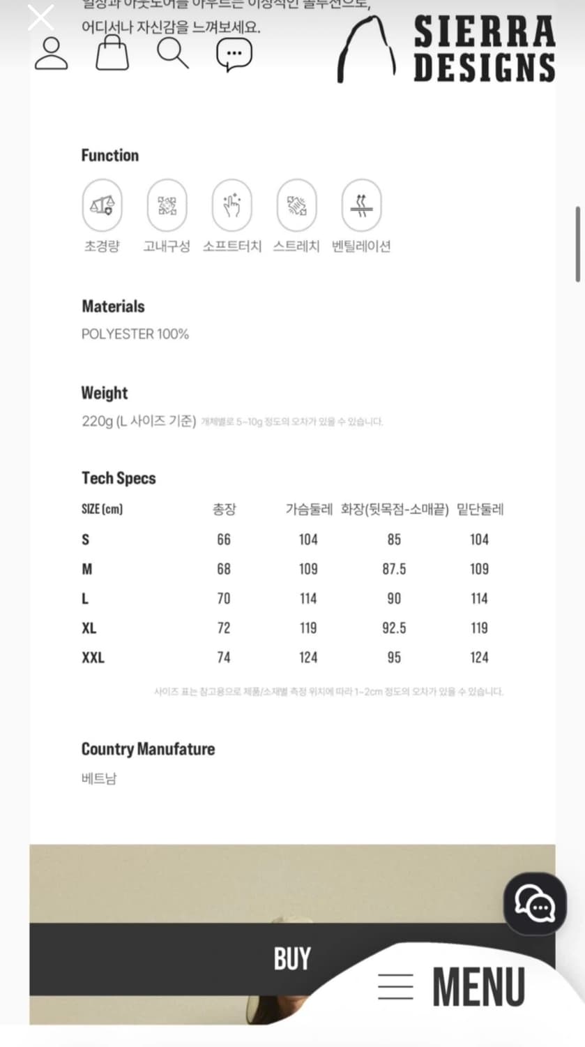 시에라디자인 키아바 라이트 소프트쉘 자켓 상품이미지7