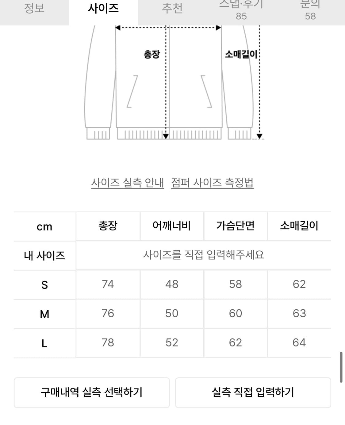 아웃스탠딩 m65 field jacket 상품이미지3