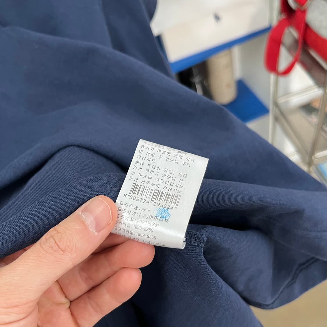 산드로옴므 센터로고 반팔 티셔츠 L 상품이미지5