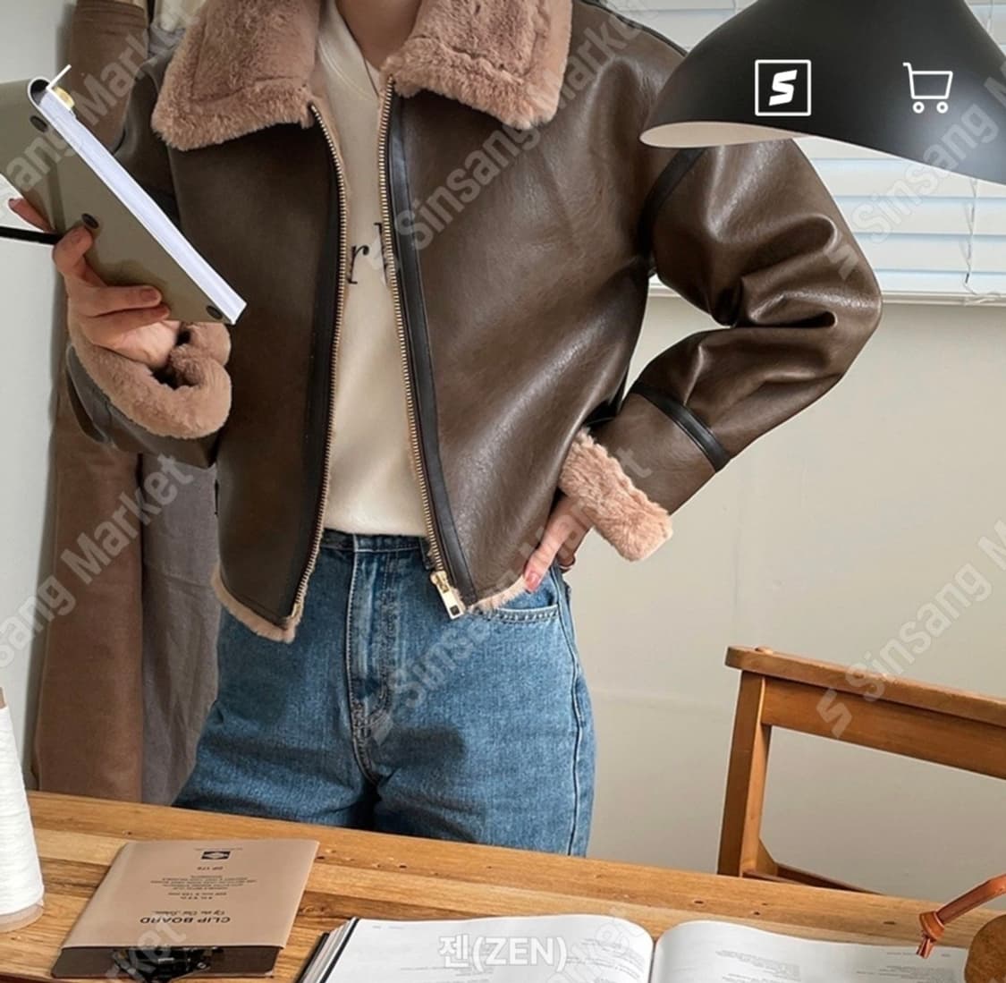 블랙업 매니크 어텀 브라운 무스탕 자켓 상품이미지3