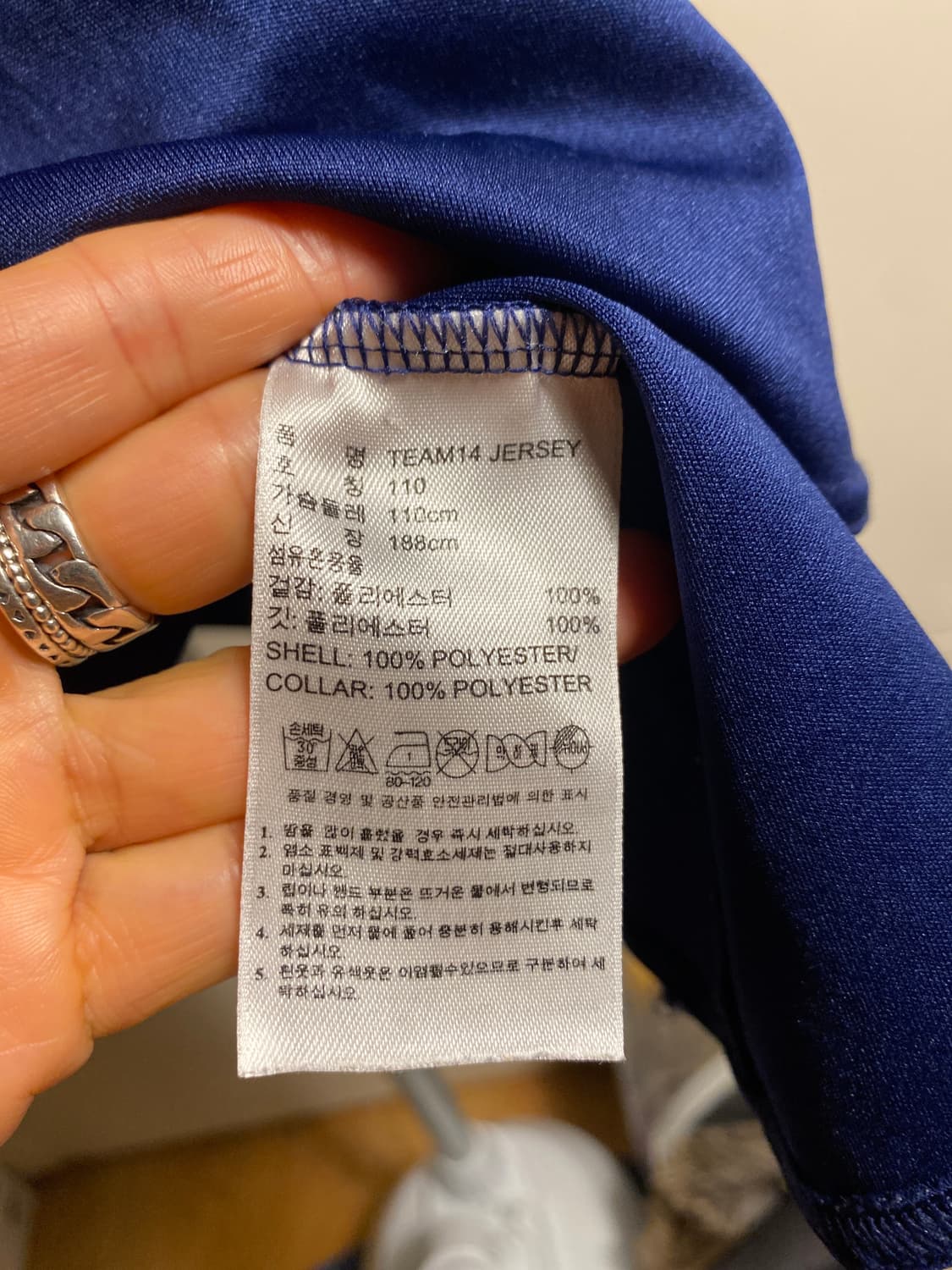 아디다스 정품56/74 FC 유니폼 110 상품이미지5