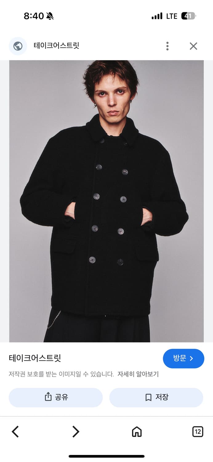 (구매) 아트이프액츠 피코트 L size 상품이미지1