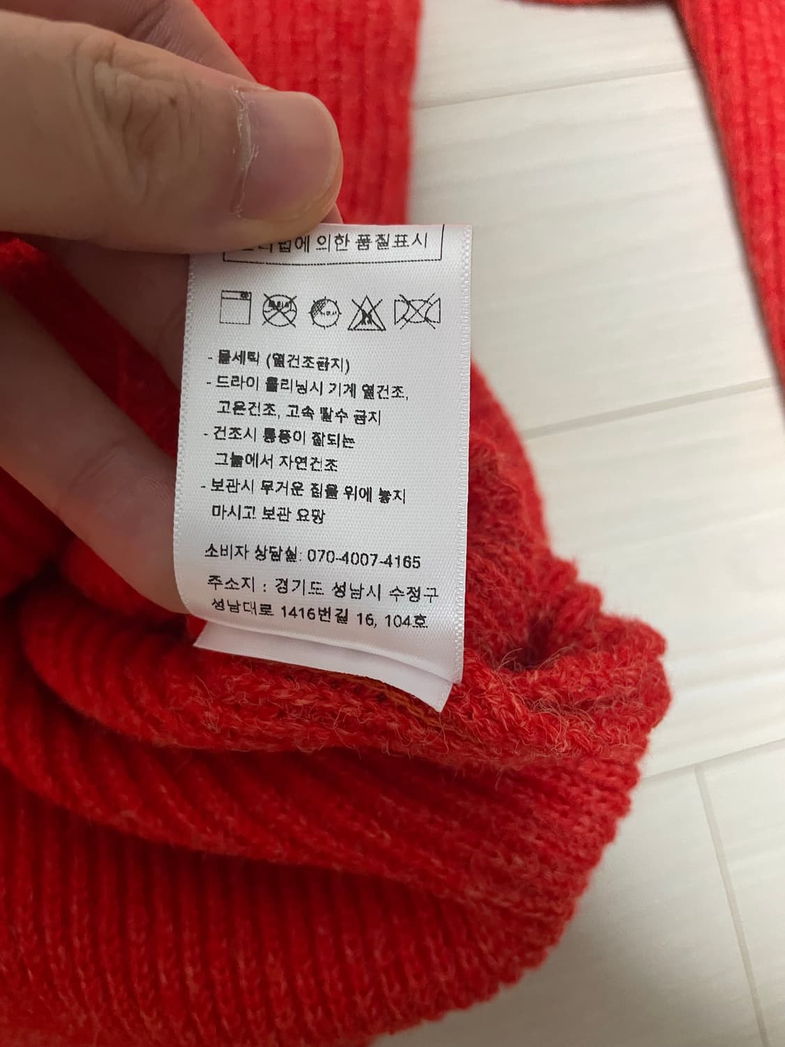 [M] 노아브 소프트 울 하찌 풀오버 니트 오렌지브릭 상품이미지7