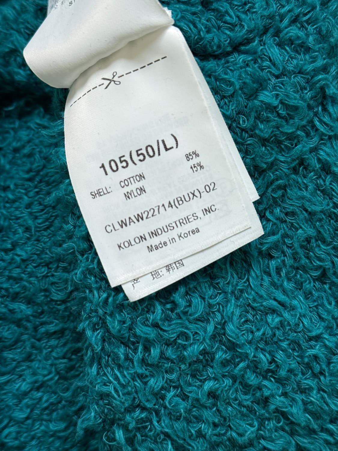 커스텀멜로우 타월 텍스쳐 니트 상품이미지5