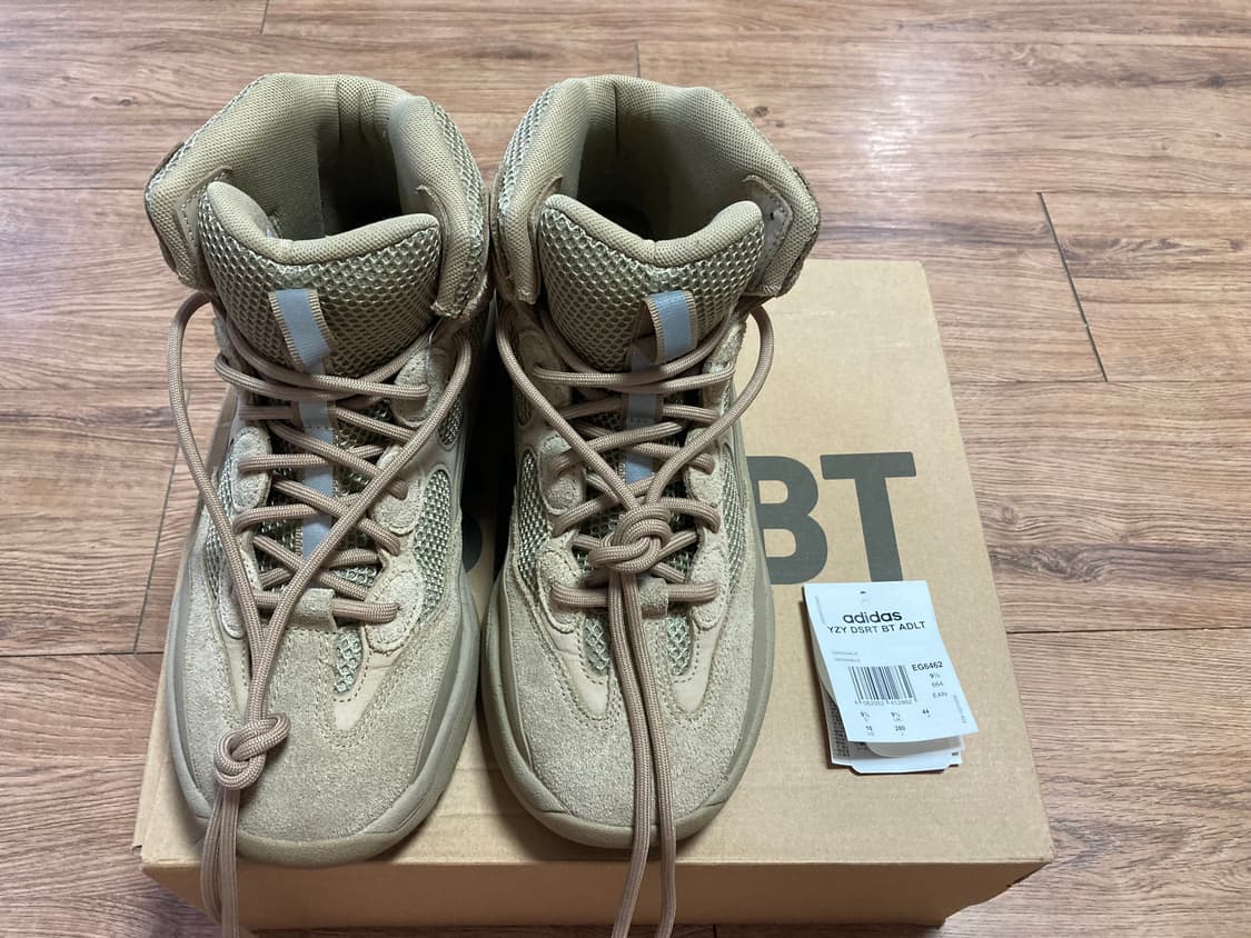 [280] 아디다스 이지 YEEZY 데저트 부츠 / 락 상품이미지1