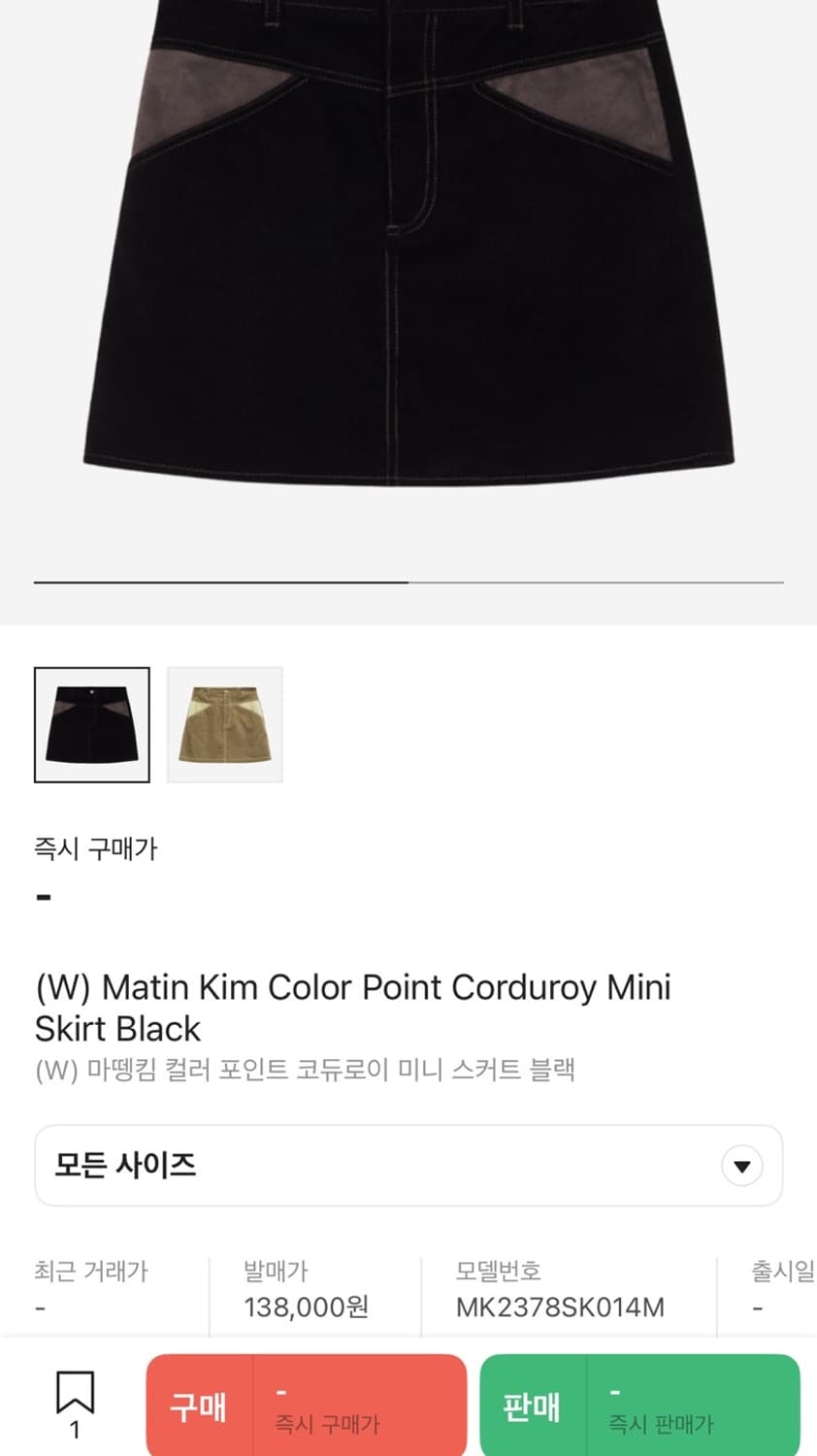 마뗑킴 코듀로이 상품이미지5