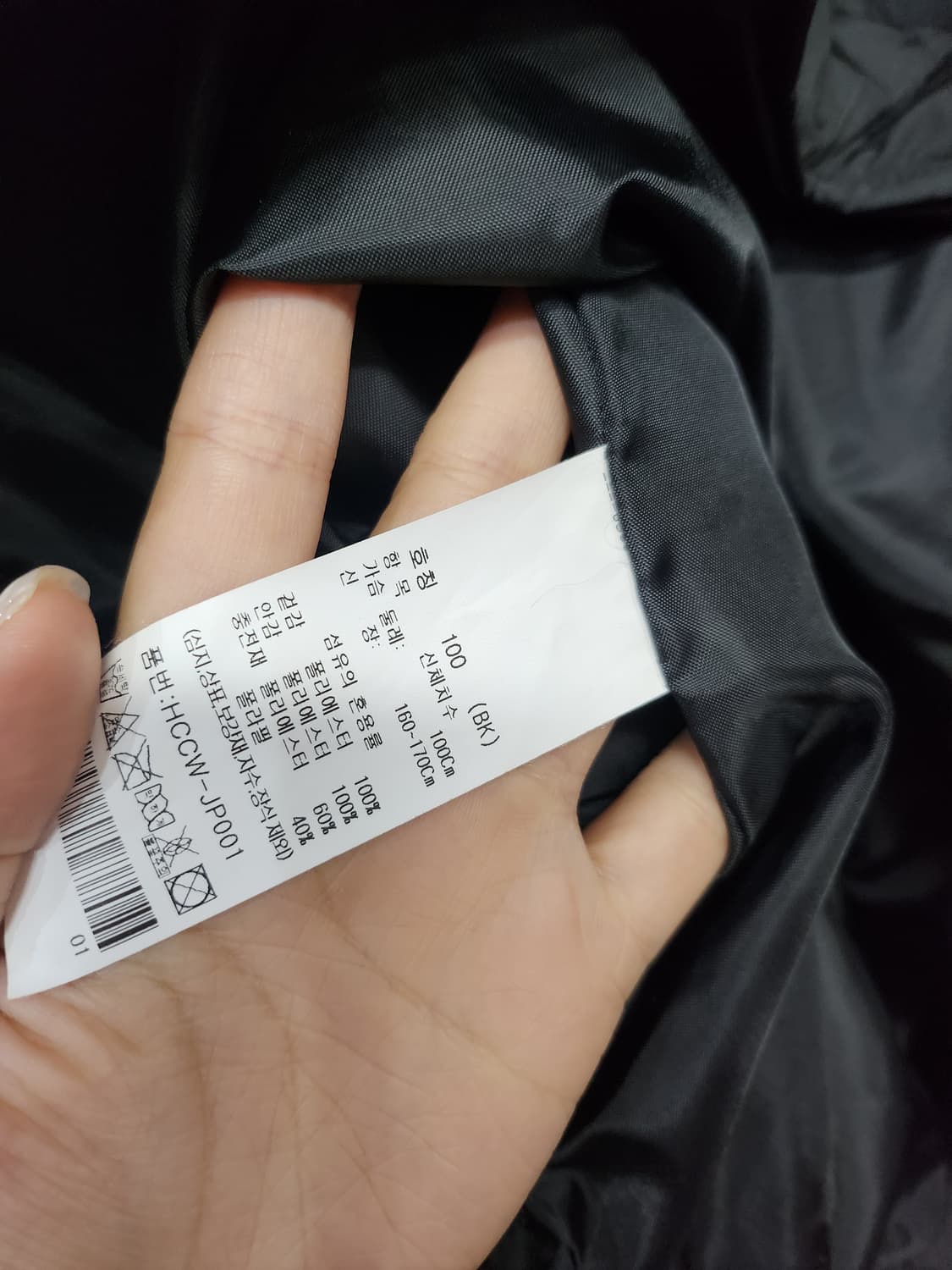 378) 샤트렌 경량패딩 상품이미지6