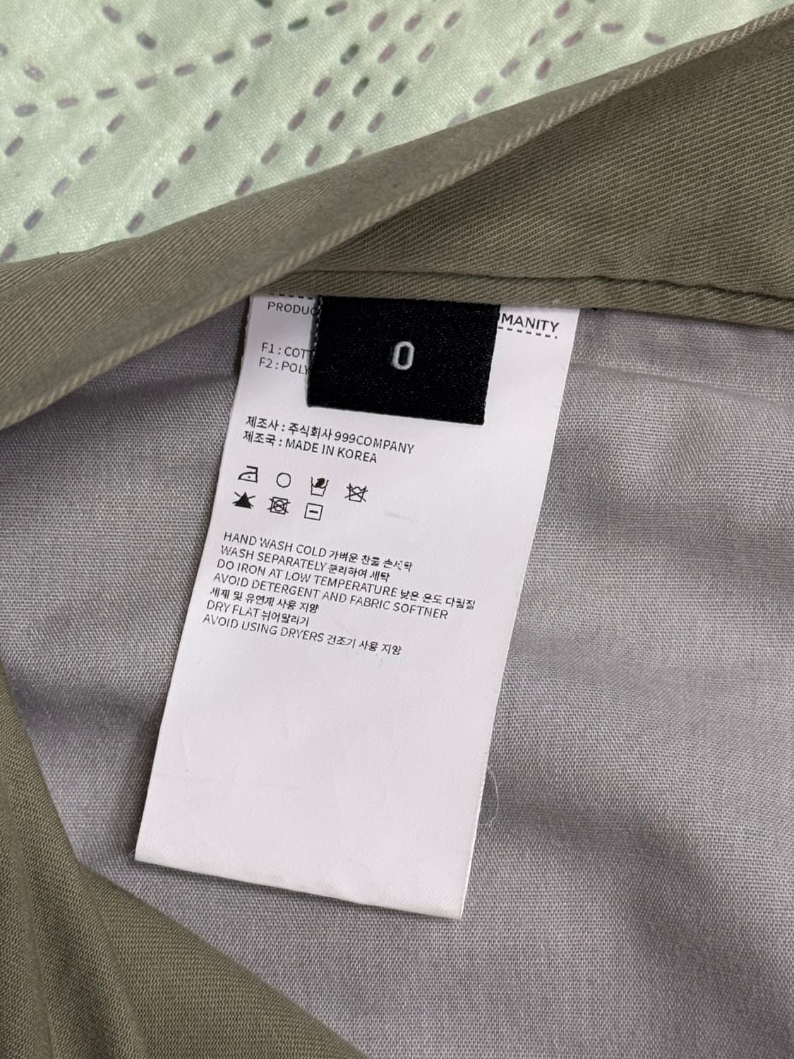 999휴머니티 AV 플리츠 팬츠 세이지 그린 상품이미지4