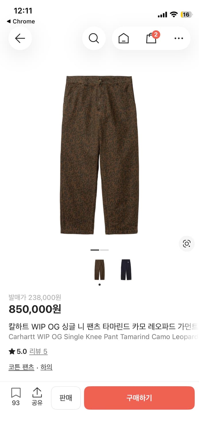 칼하트윕 og 싱글니 레오파드 M 상품이미지3