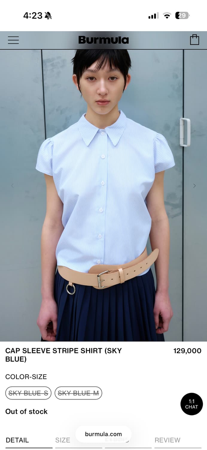 버뮬라 셔츠 상품이미지1