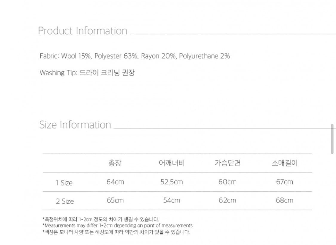 [ 인터섹션 ] 더블 포켓 미니멀 크롭 자켓 [브라운] 상품이미지4