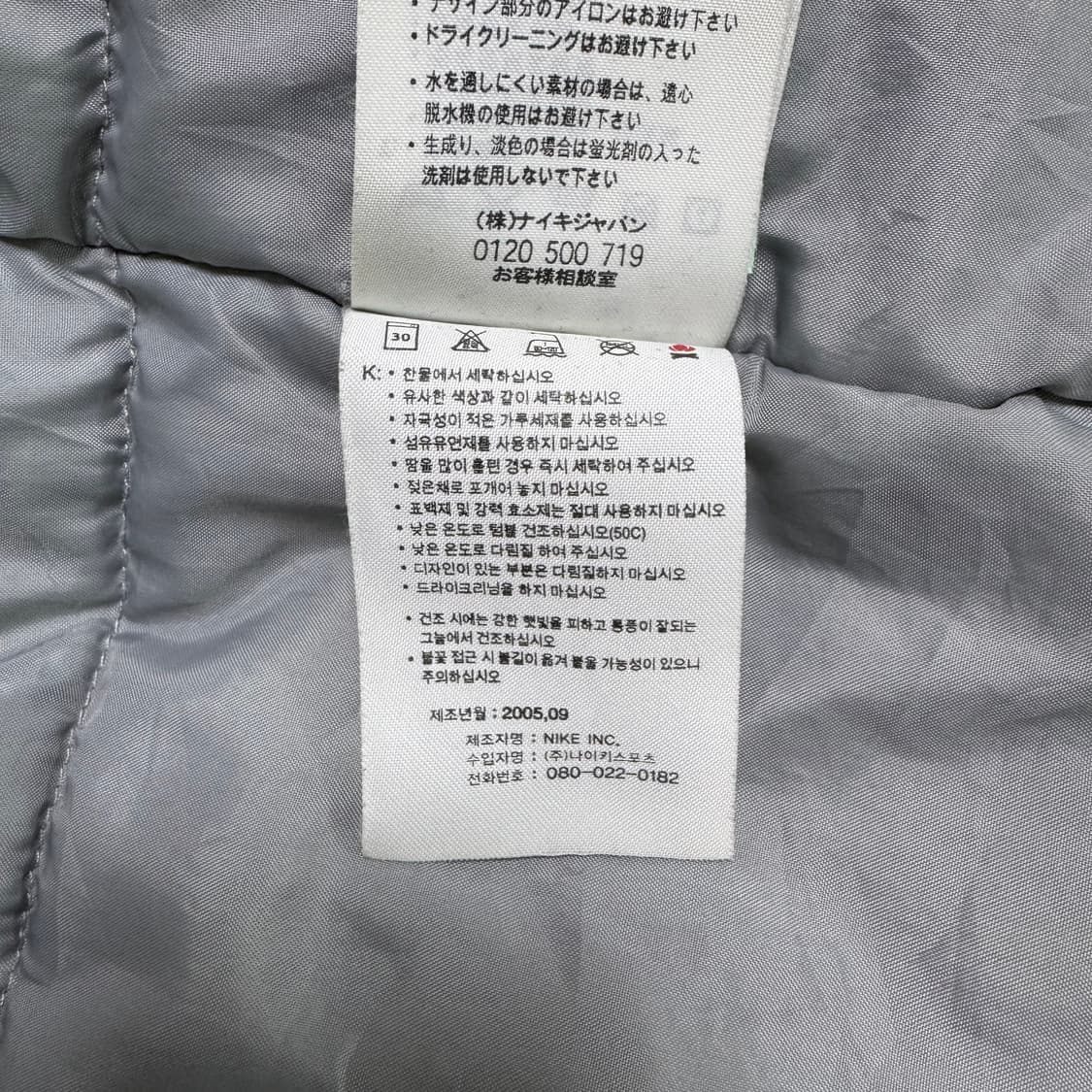 나이키 Padded Nylon Down Jacket 00s 상품이미지7