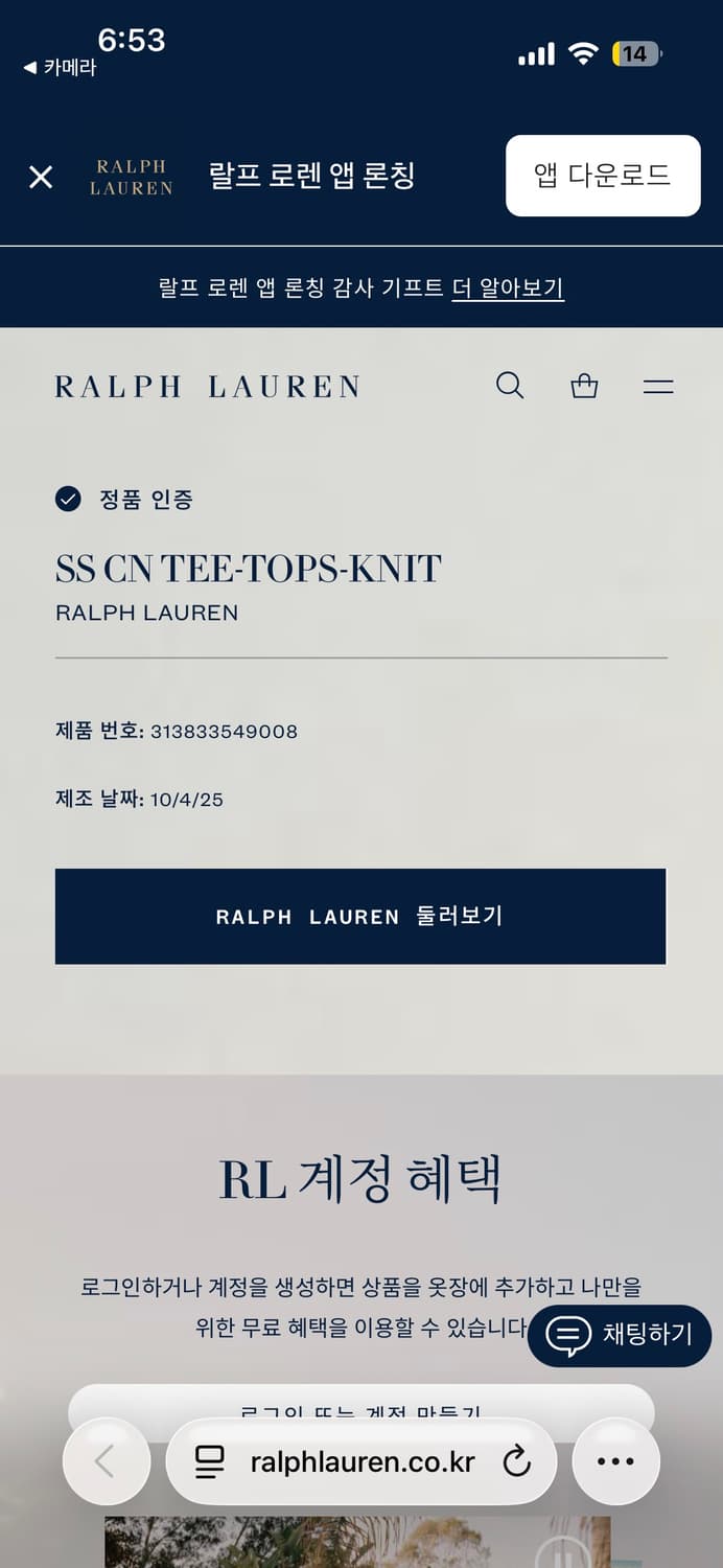폴로랄프로렌 반팔티셔츠 상품이미지4