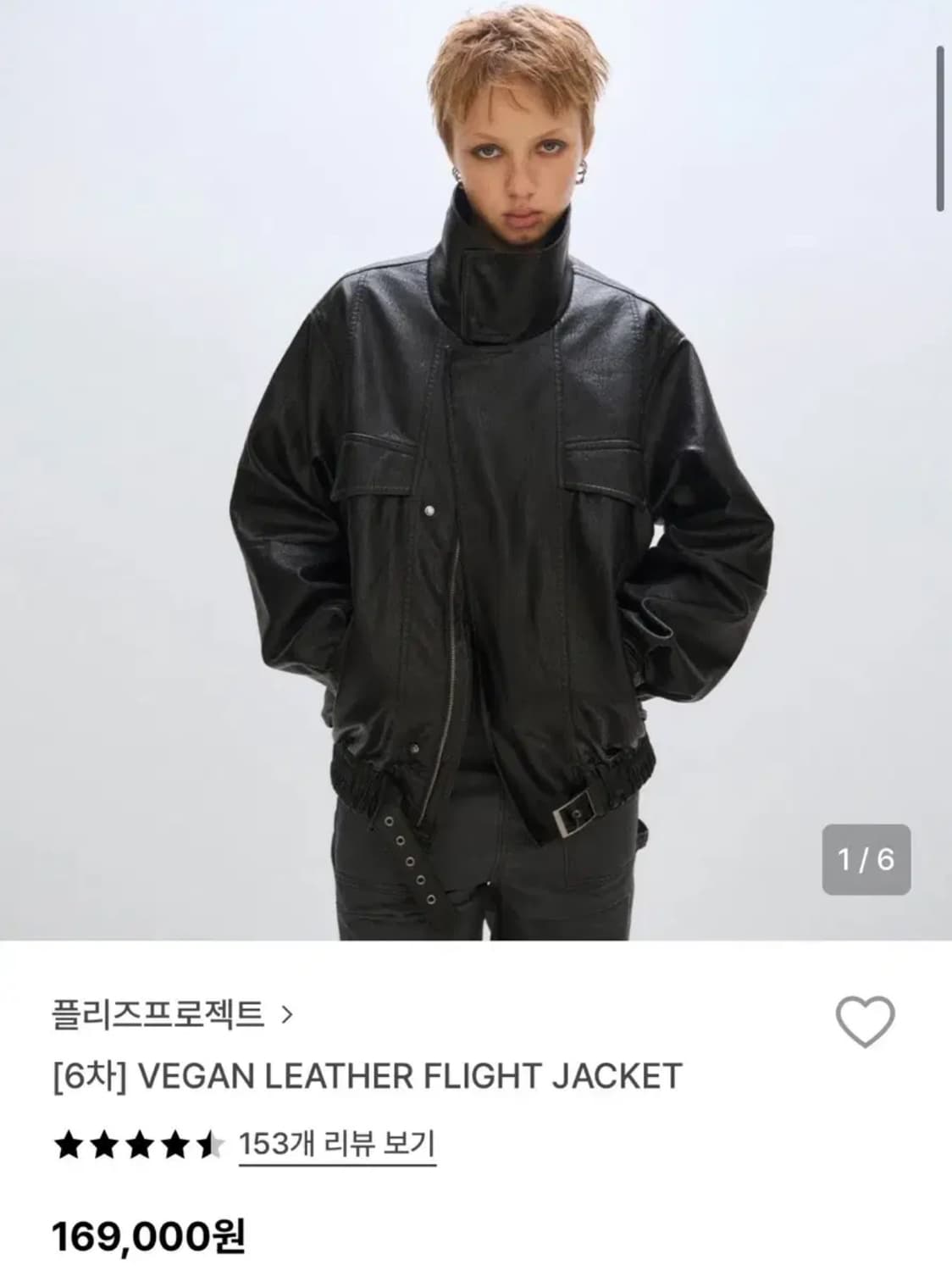 플리즈프로젝트 필라이트 자켓 뽕뽁빵 상품이미지1