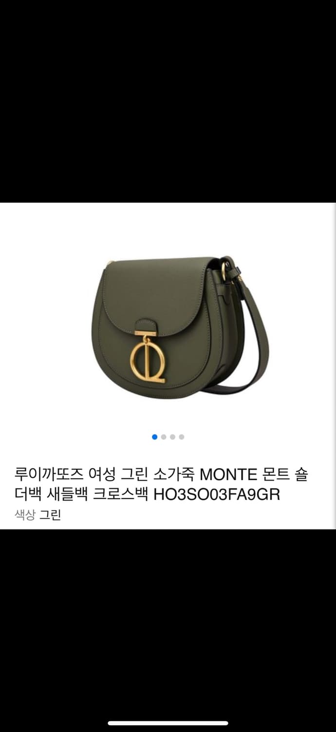 [새제품] 루이까또즈 소가죽 몬트백 그린 상품이미지3