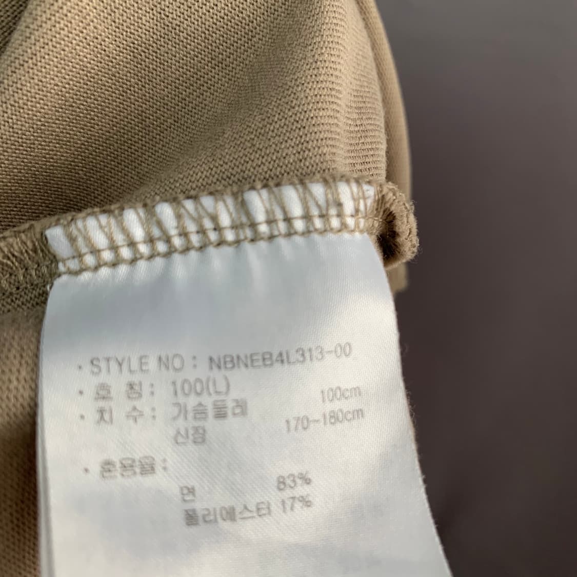 L 뉴발란스 X 이스트로그 콜라보 프린팅 반팔티 상품이미지6