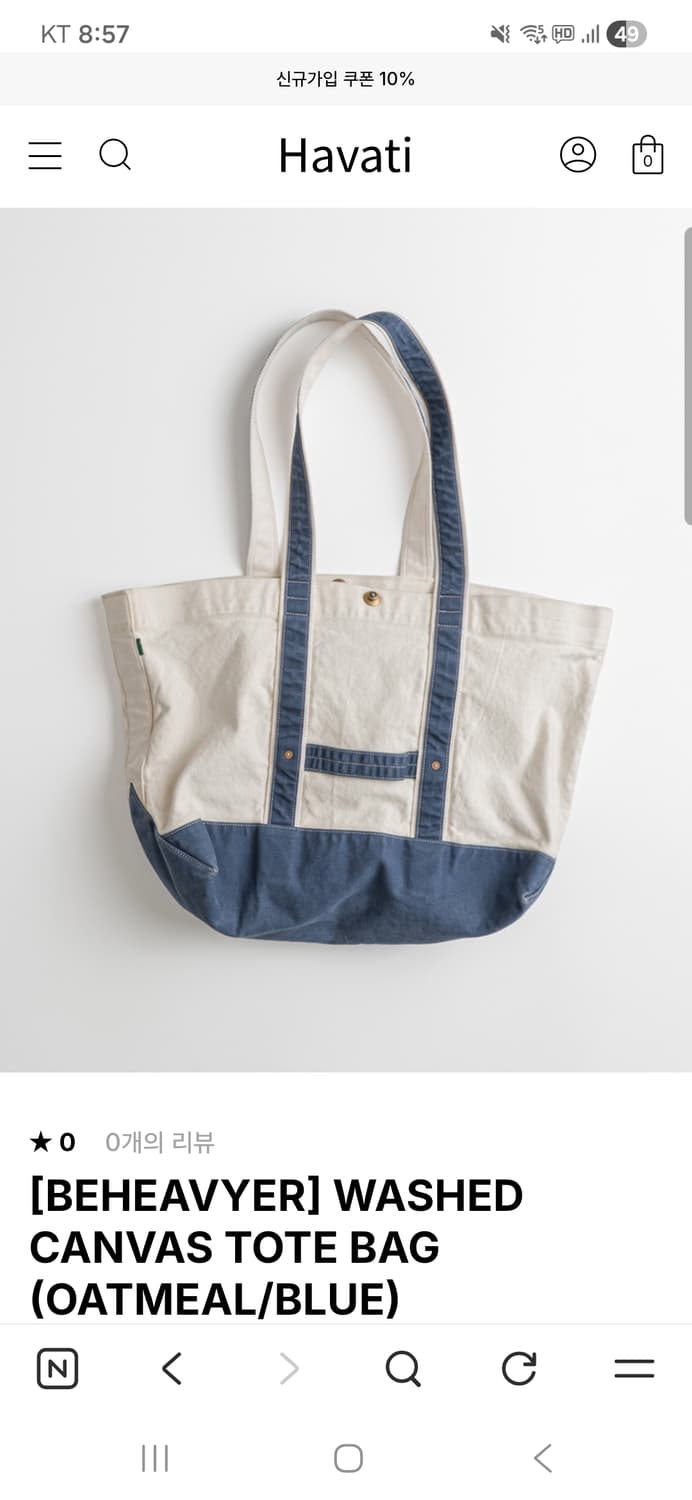 비헤비어 WASHED CANVAS TOTE BAG 상품이미지1