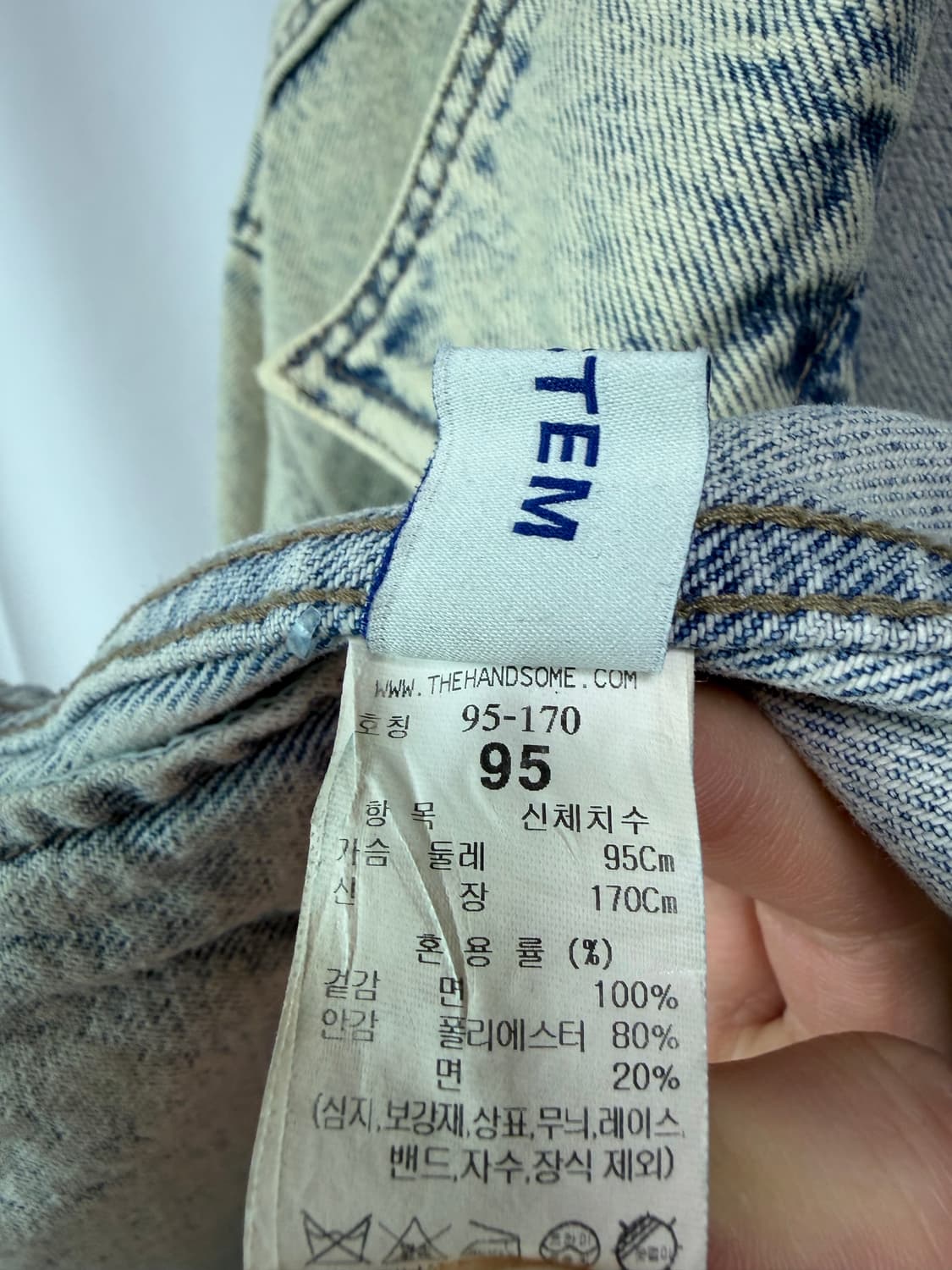 시스템옴므 청자켓 상품이미지4