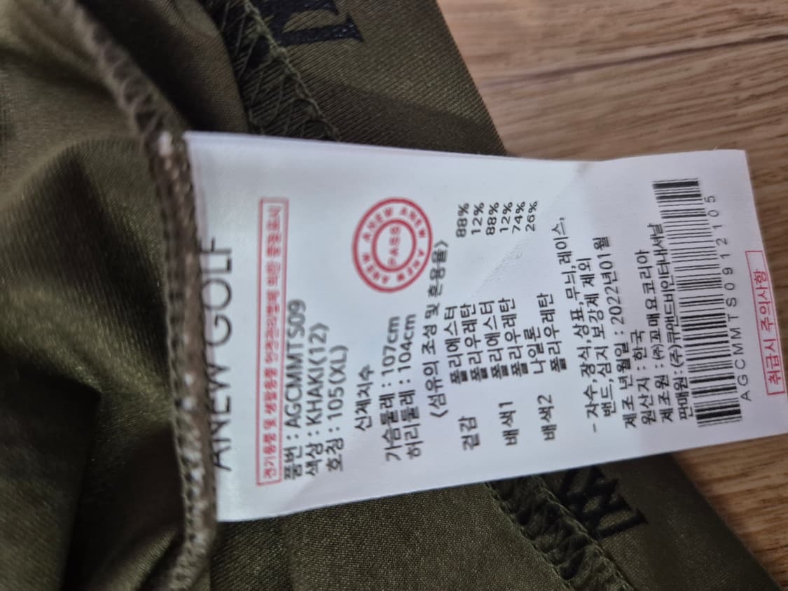 어뉴 모노그램 카라티 xl 상품이미지5