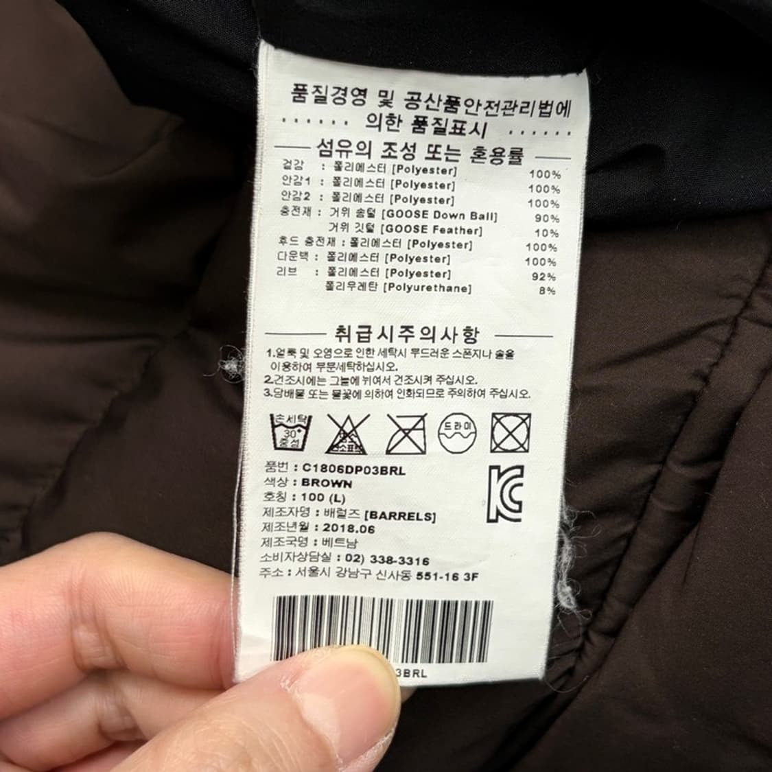 COVERNAT 구스다운 스톰 파카 L 상품이미지8