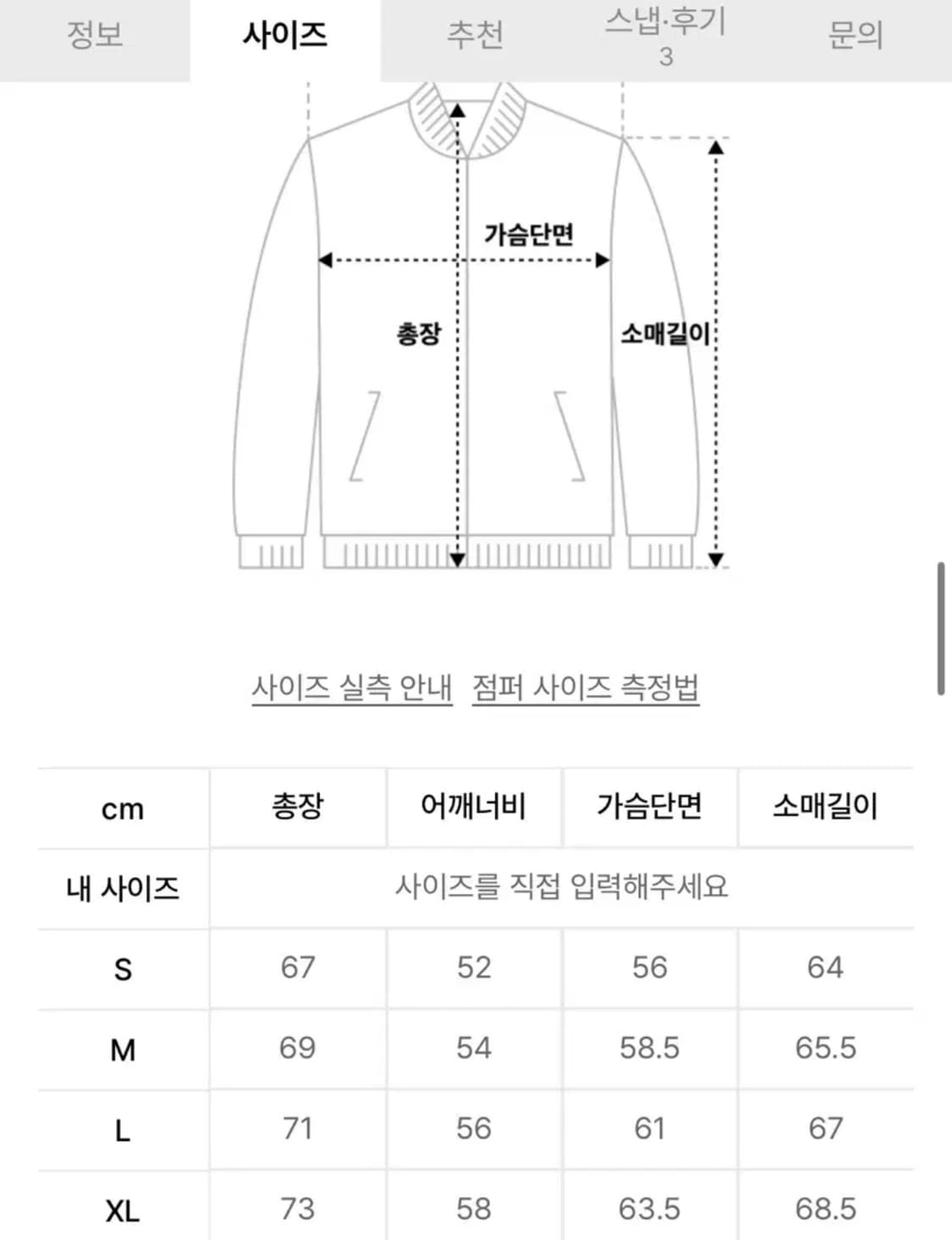 예스아이씨 니트 집업 상품이미지3