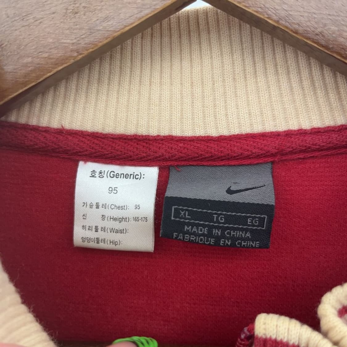 나이키 올드스쿨 00's 레트로 스웻 져지 집업 95 C09052 상품이미지5