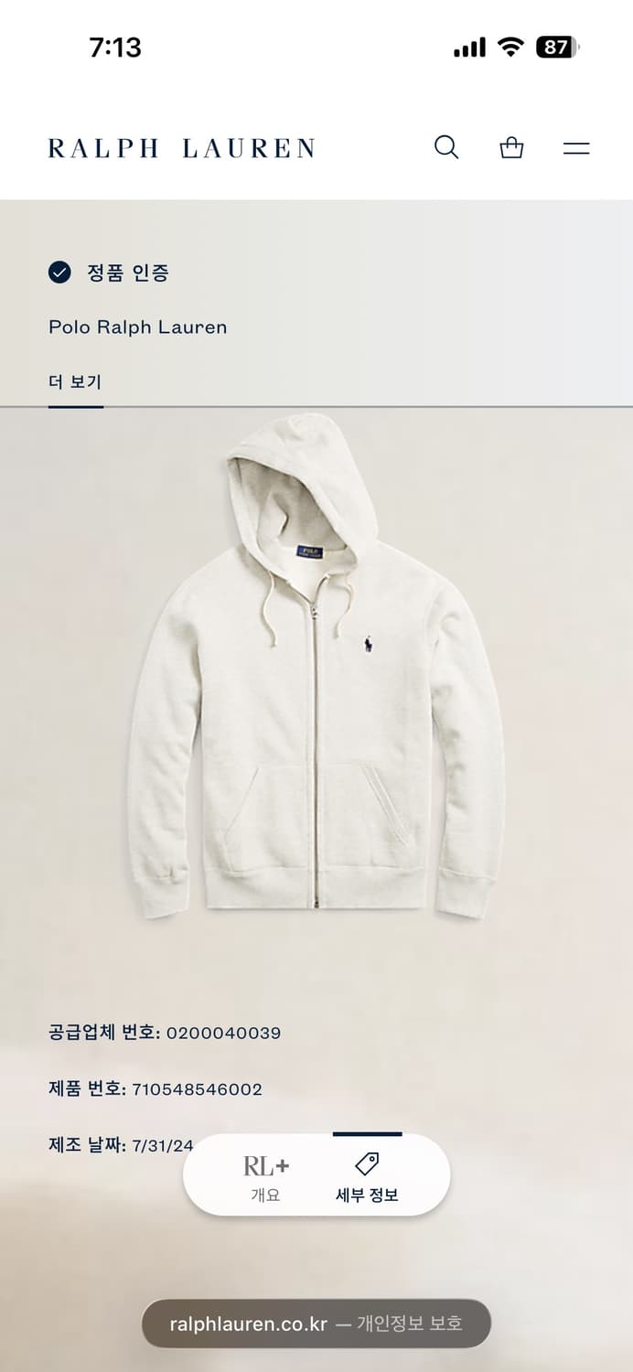 폴로랄프로렌 기모 후드집업 L 상품이미지3